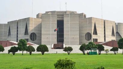 অষ্টাদশ সংশোধনী ও দেশের সাংবিধানিক ভবিষ্যৎ