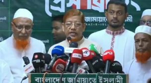 ১১ দল সীমান্তবর্তী সব জেলায় প্রতিবাদ সমাবেশ করবে