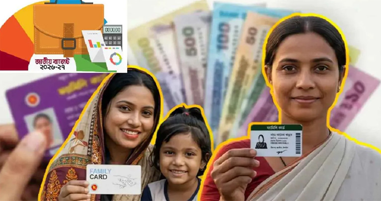 ৪১ লাখ নারীকে ফ্যামিলি কার্ড দেবে সরকার : সমাজকল্যাণ প্রতিমন্ত্রী