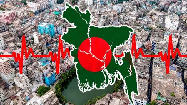 বাড়ছে উদ্বেগ, বড় ভূমিকম্পের ঝুঁকিতে বাংলাদেশ