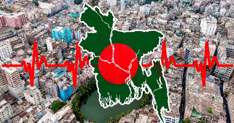 বাড়ছে উদ্বেগ, বড় ভূমিকম্পের ঝুঁকিতে বাংলাদেশ