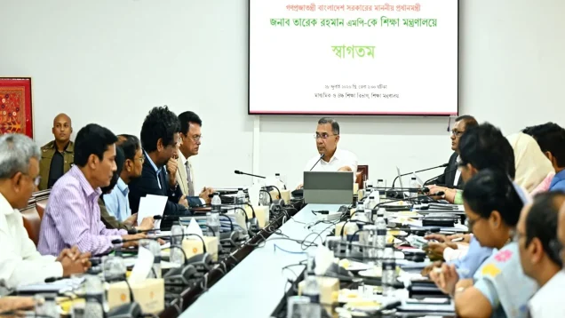 শিক্ষার গুণগত মান বাড়াতে প্রধানমন্ত্রীর নির্দেশনা