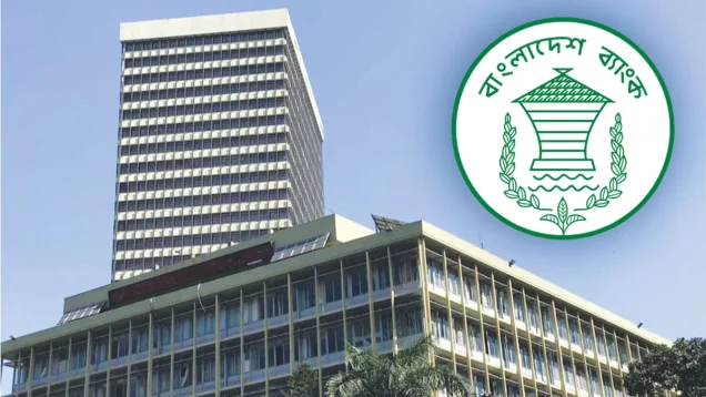 ব্যাংকগুলোকে ৪ লাখ কোটি টাকা ধার দিল কেন্দ্রীয় ব্যাংক