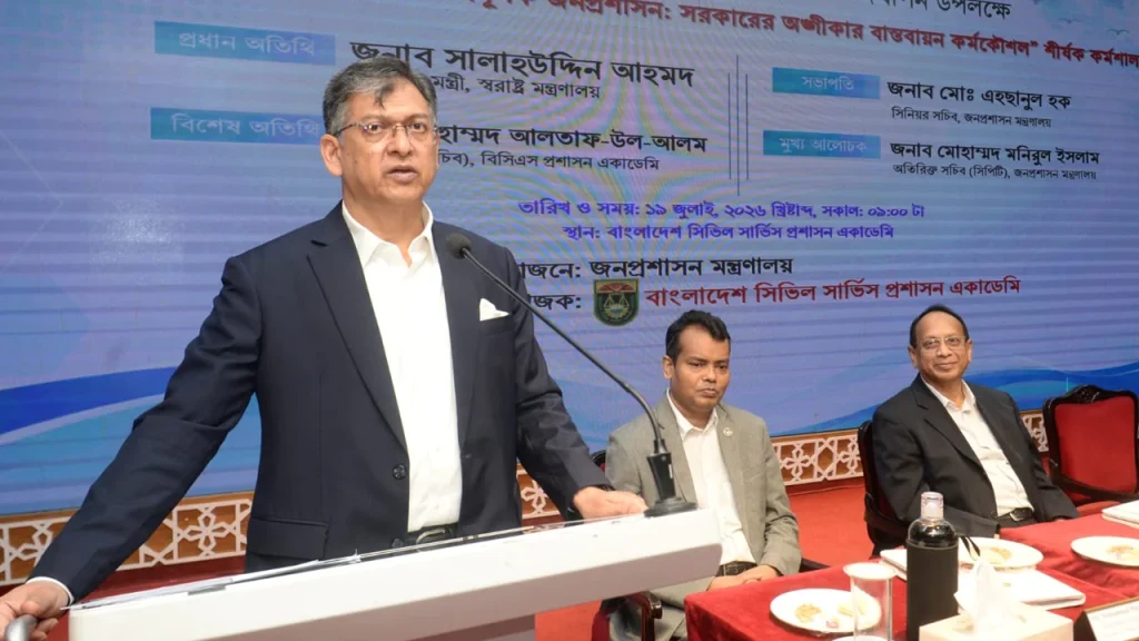 রাজনৈতিক পক্ষপাতমুক্ত থেকে সরকারি কর্মচারীদের দায়িত্ব পালন করতে হবে: স্বরাষ্ট্রমন্ত্রী