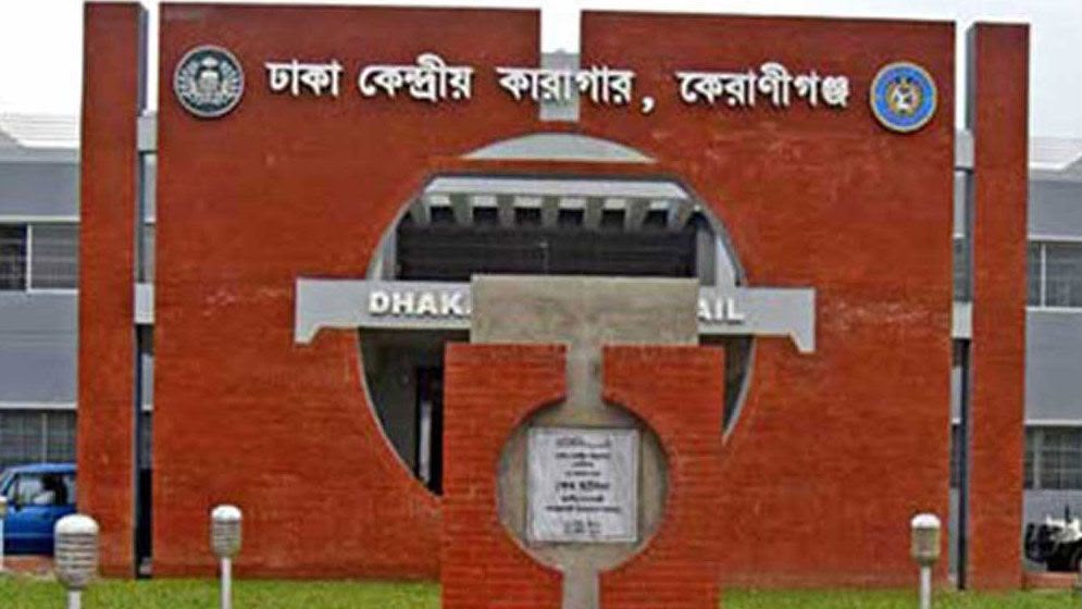 দুই বছরে কারা হেফাজতে আ.লীগের ৪৩ নেতা-কর্মীর মৃত্যু