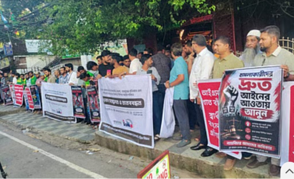 চট্টগ্রামে ইন্টারনেট সেবাদাতা প্রতিষ্ঠানে হামলা: অপরাধীদের গ্রেপ্তারে ২৪ ঘণ্টার আলটিমেটাম, ইন্টারনেট বন্ধের হুঁশিয়ারি