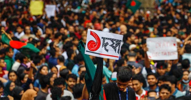 জুলাই আন্দোলনের দুই বছর