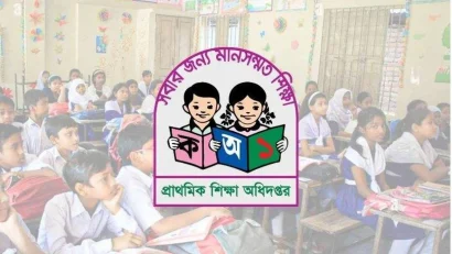 ৩২ হাজার প্রাথমিক বিদ্যালয়ের প্রধান শিক্ষক নিয়োগে বাধা নেই
