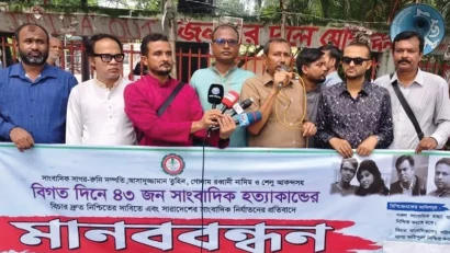 সাগর-রুনিসহ ৪৩ সাংবাদিক হত্যার দ্রুত বিচার