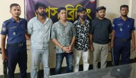 যেভাবে গ্রেপ্তার সন্ত্রাসী ডেভিড ইমন