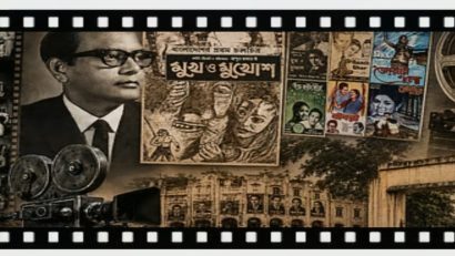 আজ সিনেমার ‘বড়দিন’! যে সিনেমার হাত ধরে জন্ম নিয়েছিল ঢালিউড