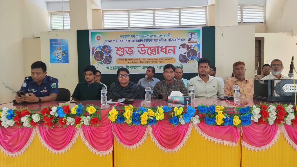 সাপাহারে নজরুল বর্ষ উপলক্ষে সাংস্কৃতিক প্রতিযোগিতার শুভ উদ্বোধন