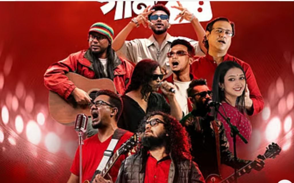 ছুটির দিনে ঢাকায় ২ বড় কনসার্ট: কোথায় কোনটা?
