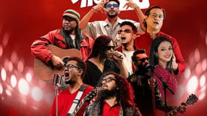 ছুটির দিনে ঢাকায় ২ বড় কনসার্ট: কোথায় কোনটা?