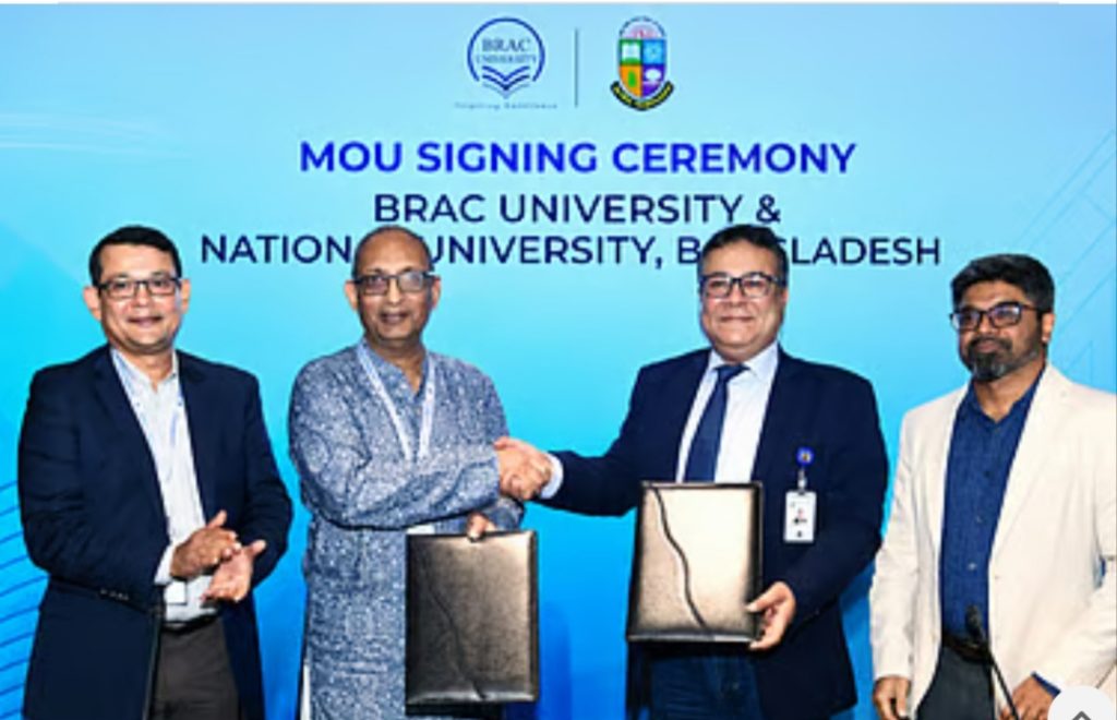 উচ্চশিক্ষা ও গবেষণায় একসঙ্গে কাজ করবে জাতীয় বিশ্ববিদ্যালয় ও ব্র্যাক ইউনিভার্সিটি