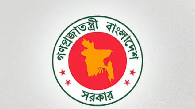 জুলাইয়ে এডিপি বাস্তবায়ন ১ শতাংশেরও নিচে, খরচের খাতা খোলেনি ১০ মন্ত্রণালয় ও বিভাগ