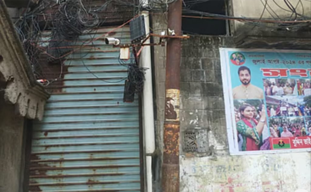 রাজধানীর গেন্ডারিয়ায় মাদক নিয়ন্ত্রণ ও আধিপত্য বিস্তার ঘিরে গুলিবর্ষণ: গুলিবিদ্ধ ৩, আহত ১