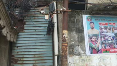রাজধানীর গেন্ডারিয়ায় মাদক নিয়ন্ত্রণ ও আধিপত্য বিস্তার ঘিরে গুলিবর্ষণ: গুলিবিদ্ধ ৩, আহত ১