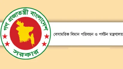 বিমানবন্দরের নিরাপত্তা জোরদারে ১৭ সদস্যের কমিটি গঠন