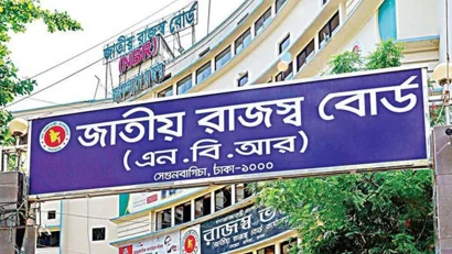 বিদায়ী অর্থবছরে লক্ষ্যমাত্রার তুলনায় রাজস্ব আদায় ৮৭ হাজার ৫২৭ কোটি টাকা কম