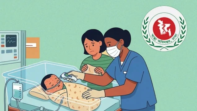 হাম উপসর্গে এক দিনে ৭ জনের মৃত্যু