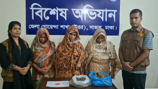 সাভারে ডিবির পৃথক অভিযানে ইয়াবা ও গাঁজাসহ ৩ মাদক ব্যবসায়ী গ্রেপ্তার