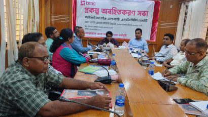 সাপাহারে ব্র্যাকের প্রকল্প অবহিতকরণ সভা অনুষ্ঠিত