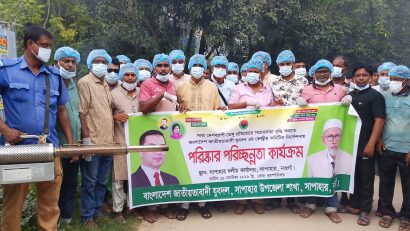 সাপাহারে যুবদলের উদ্যোগে পরিষ্কার-পরিচ্ছন্নতা ও মশক নিধন কার্যক্রম