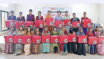 পাহাড়ি নারীদের অর্থনৈতিক স্বাবলম্বিতায় বসুন্ধরা শুভসংঘের সহায়তা
