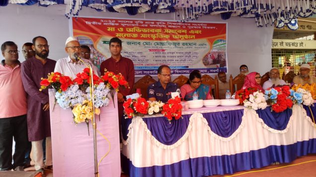 সাপাহারে কৃতি শিক্ষার্থীদের সংবর্ধনা, পুরস্কার বিতরণ ও অভিভাবক সমাবেশ অনুষ্ঠিত