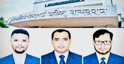 বান্দরবান পাসপোর্ট অফিসে সেবাগ্রহীতাদের হয়রানি ও অর্থ দাবির অভিযোগ