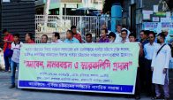 পার্বত্য চুক্তি বাস্তবায়নের দাবিতে রাঙামাটিতে মানববন্ধন