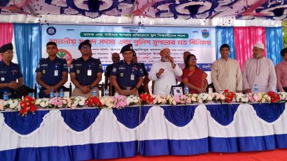 সাপাহারে মাদক ও সাইবার অপরাধ প্রতিরোধে শিক্ষার্থীদের নিয়ে সচেতনতামূলক সভা অনুষ্ঠিত