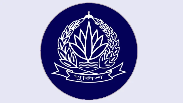 পুলিশের ৫ ঊর্ধ্বতন কর্মকর্তাকে বদলি