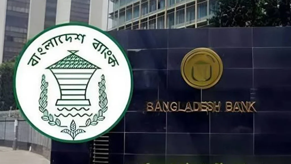 এমডিদের কর্মদক্ষতা মূল্যায়ন করবে বাংলাদেশ ব্যাংক