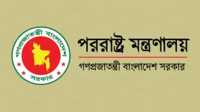 পশ্চিম তীরে ইসরাইলের বসতি নির্মাণ পরিকল্পনার তীব্র নিন্দা বাংলাদেশের