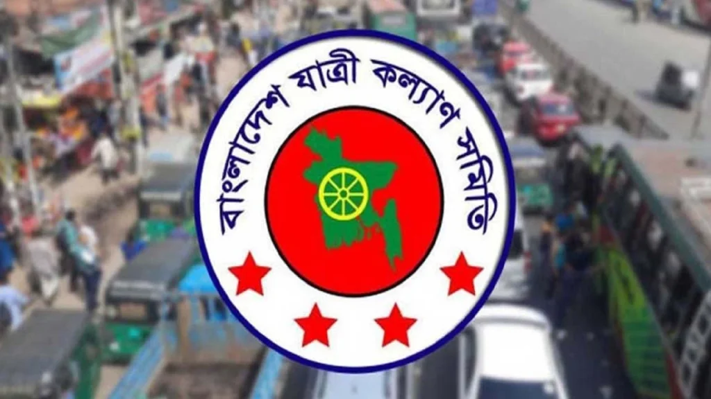 দূরপাল্লার বাসে ৮ পয়সা, সিটি সার্ভিসে ১০ পয়সা ভাড়া বাড়ানোর প্রস্তাব