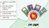 রাজস্ব ঘাটতির মধ্যে পে স্কেলে বড় ব্যয়, চ্যালেঞ্জে সরকার